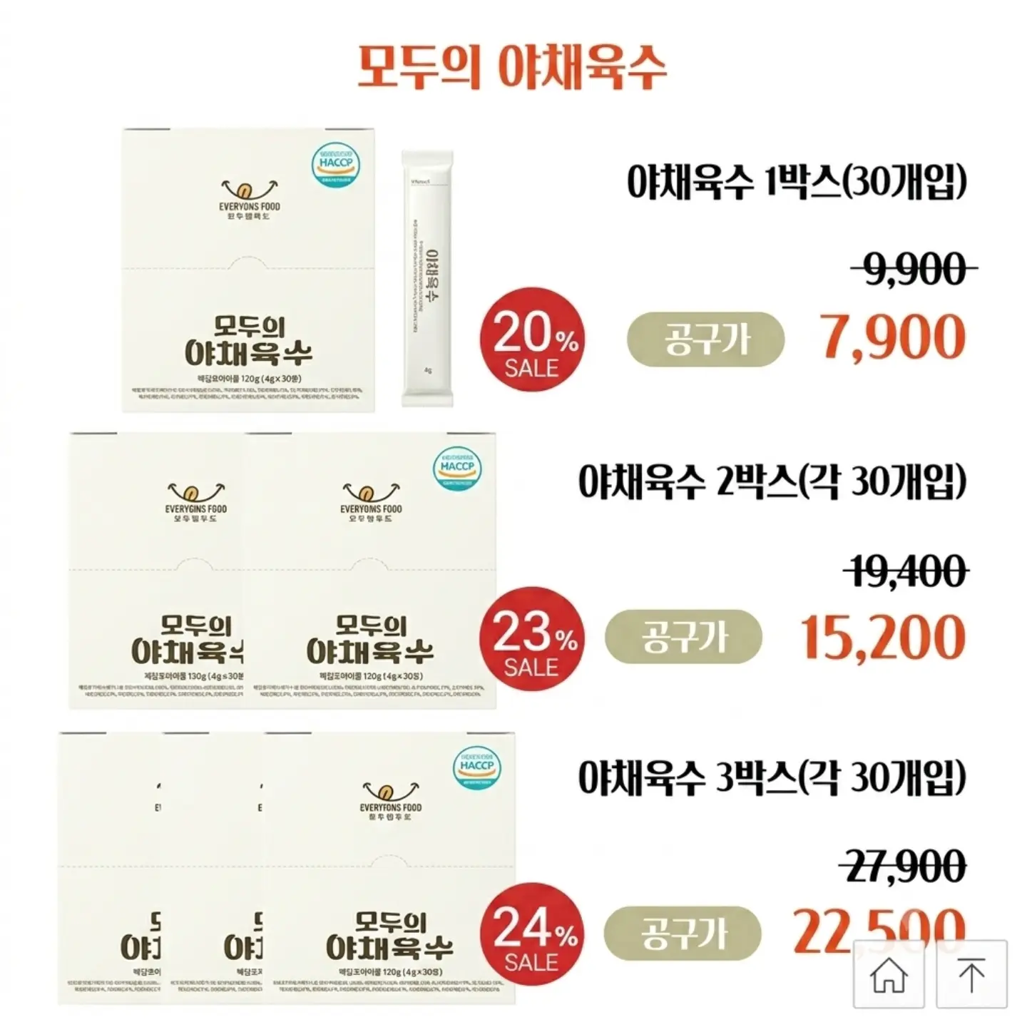 태극기 색칠 현수막 5