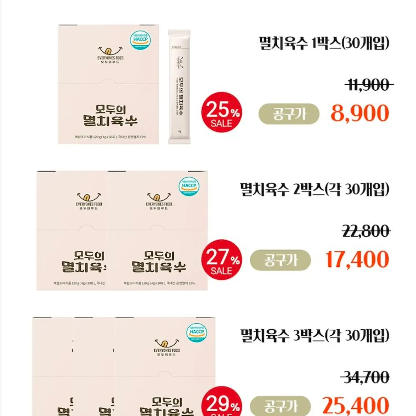 태극기 색칠 현수막 6