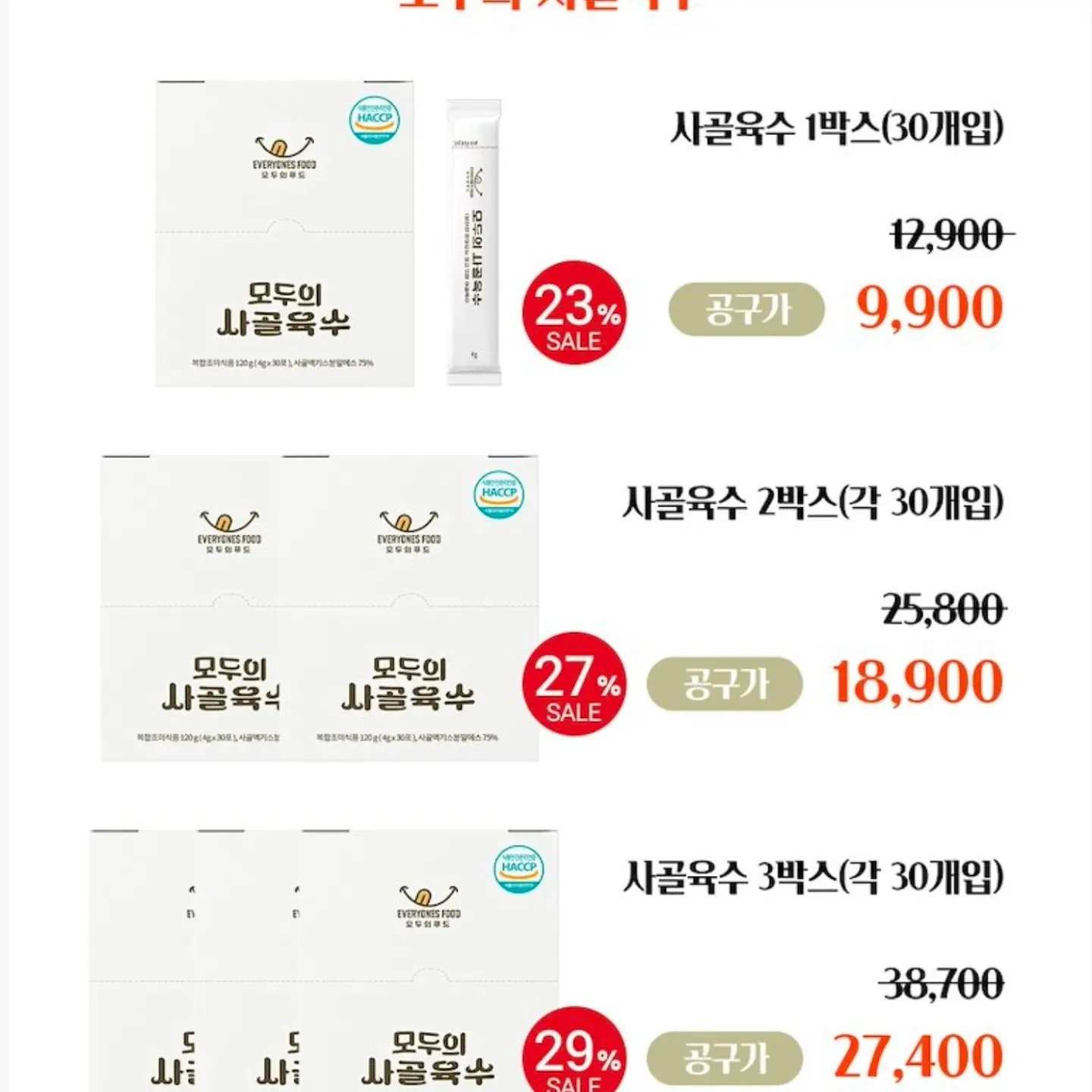 태극기 색칠 현수막 7