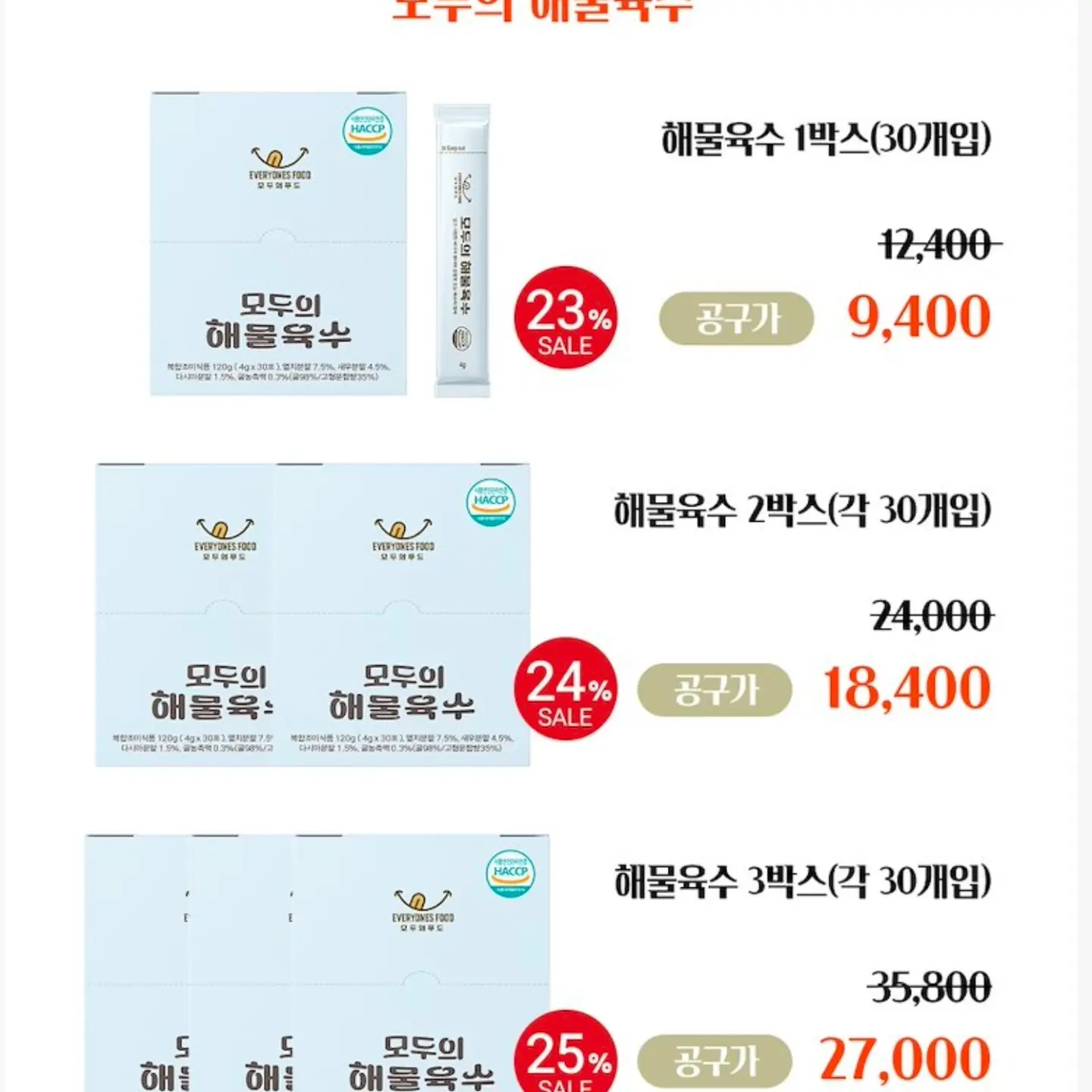 태극기 색칠 현수막 8