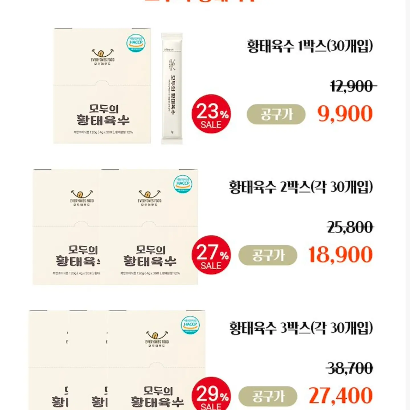 태극기 색칠 현수막 9