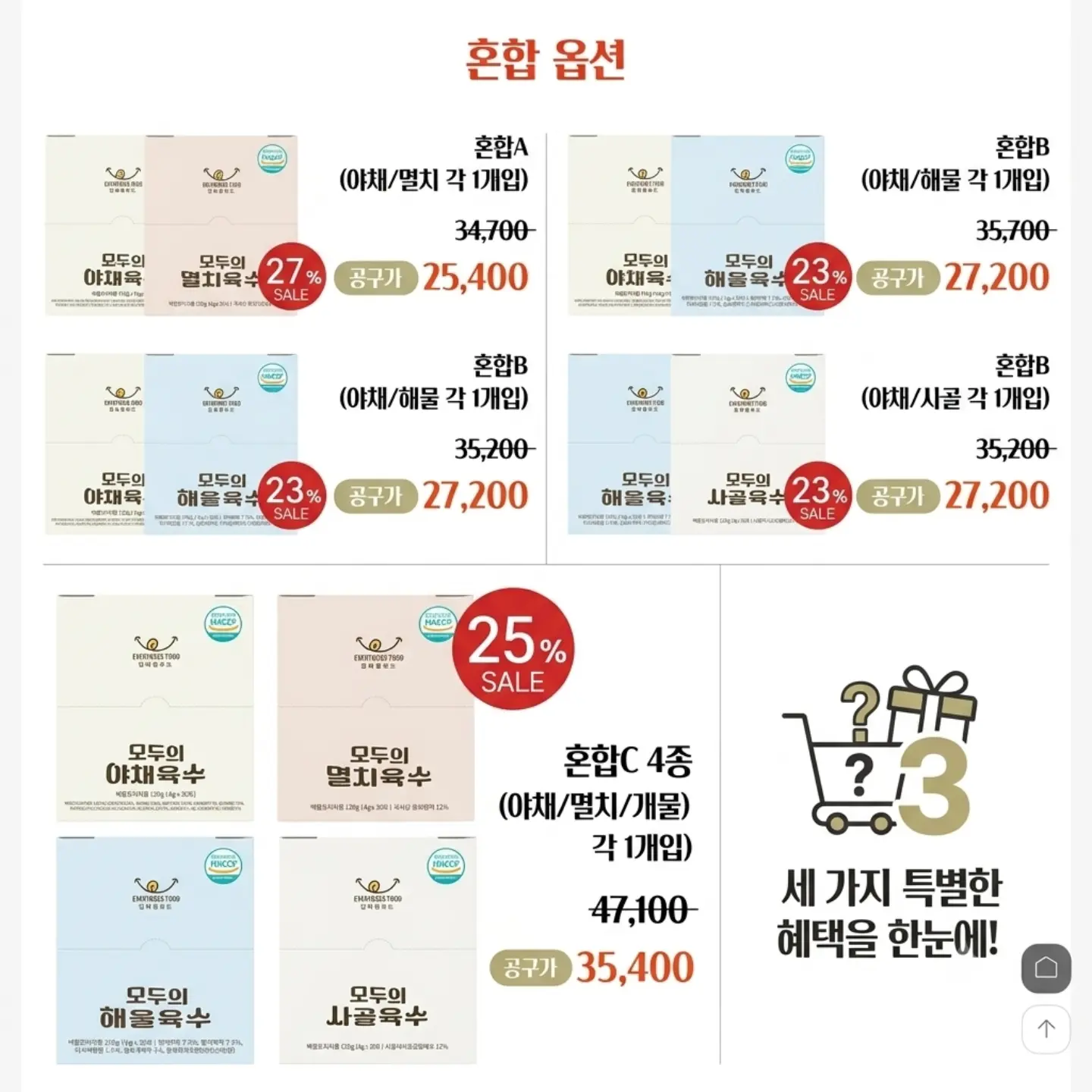 태극기 색칠 현수막 10