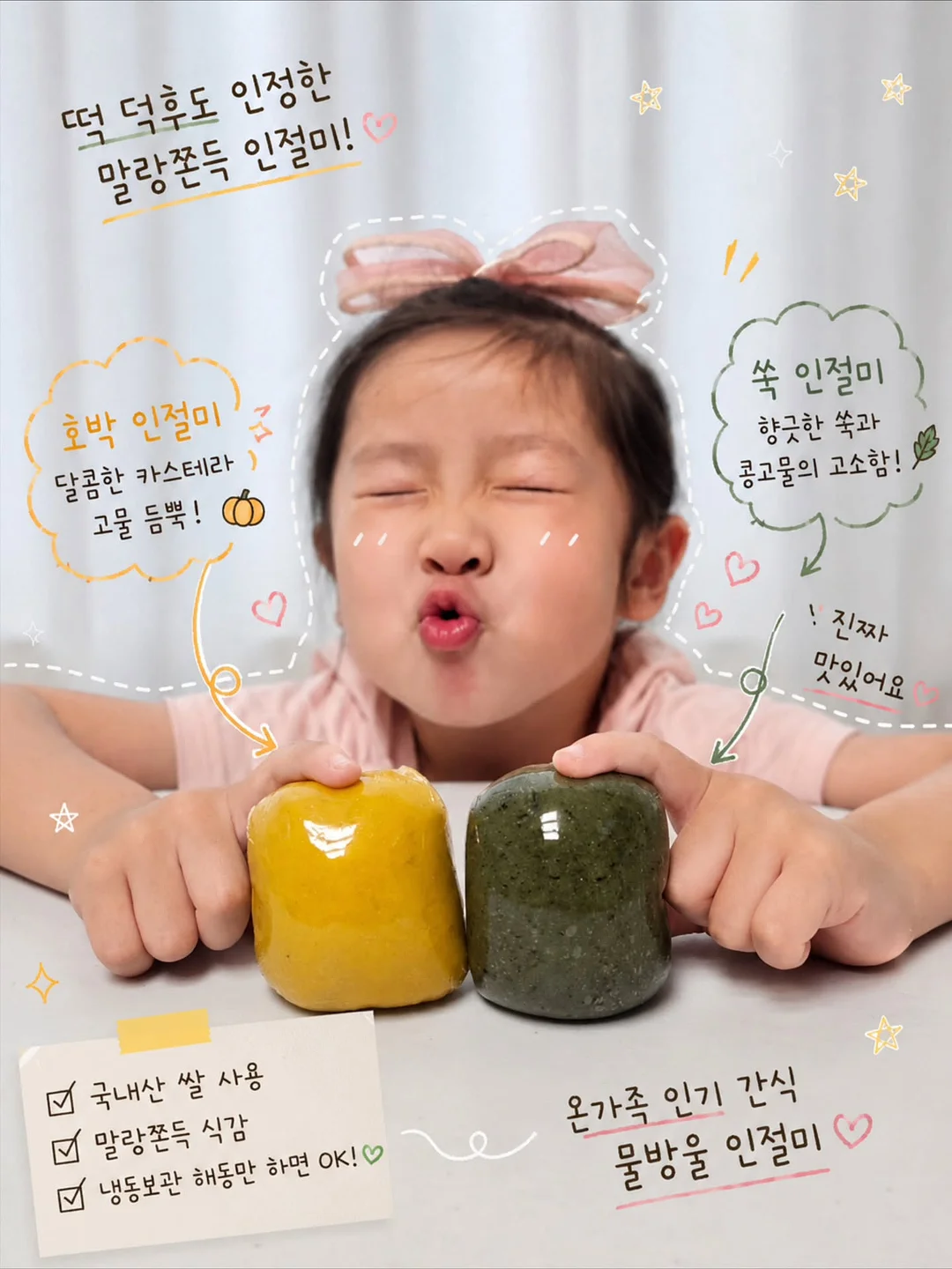 그로우어가든 봉제키링 4