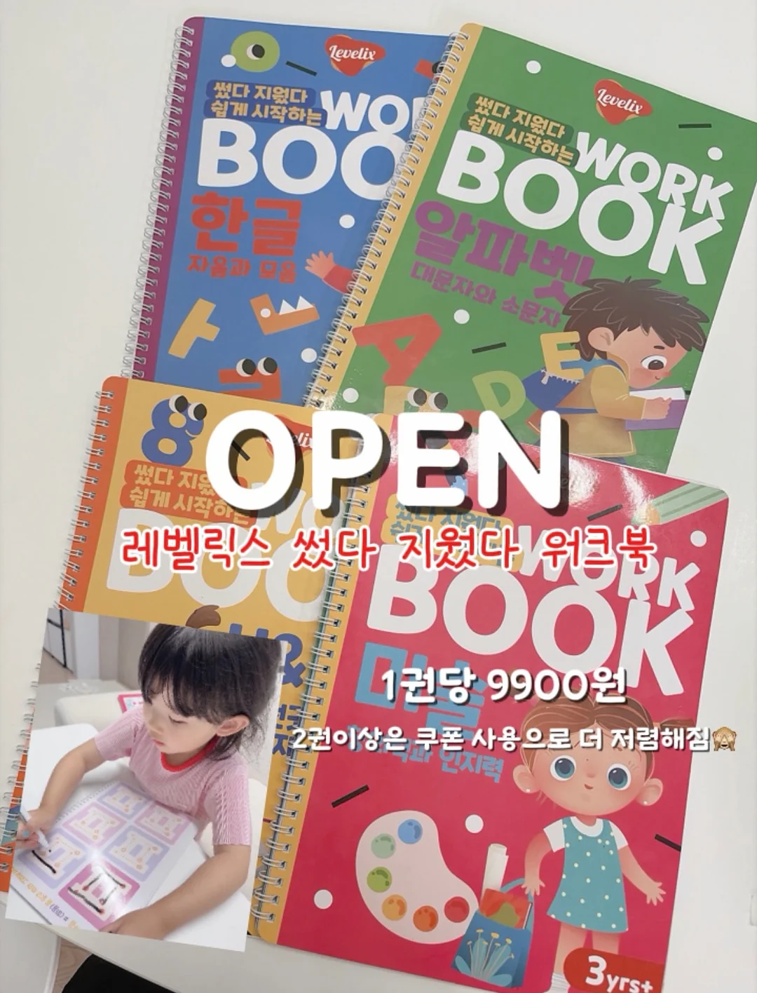 쿨 반팔 셔츠 1