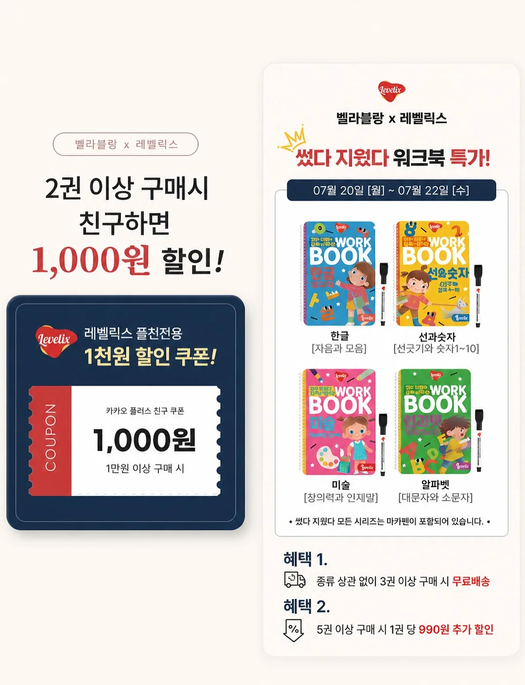 쿨 반팔 셔츠 2