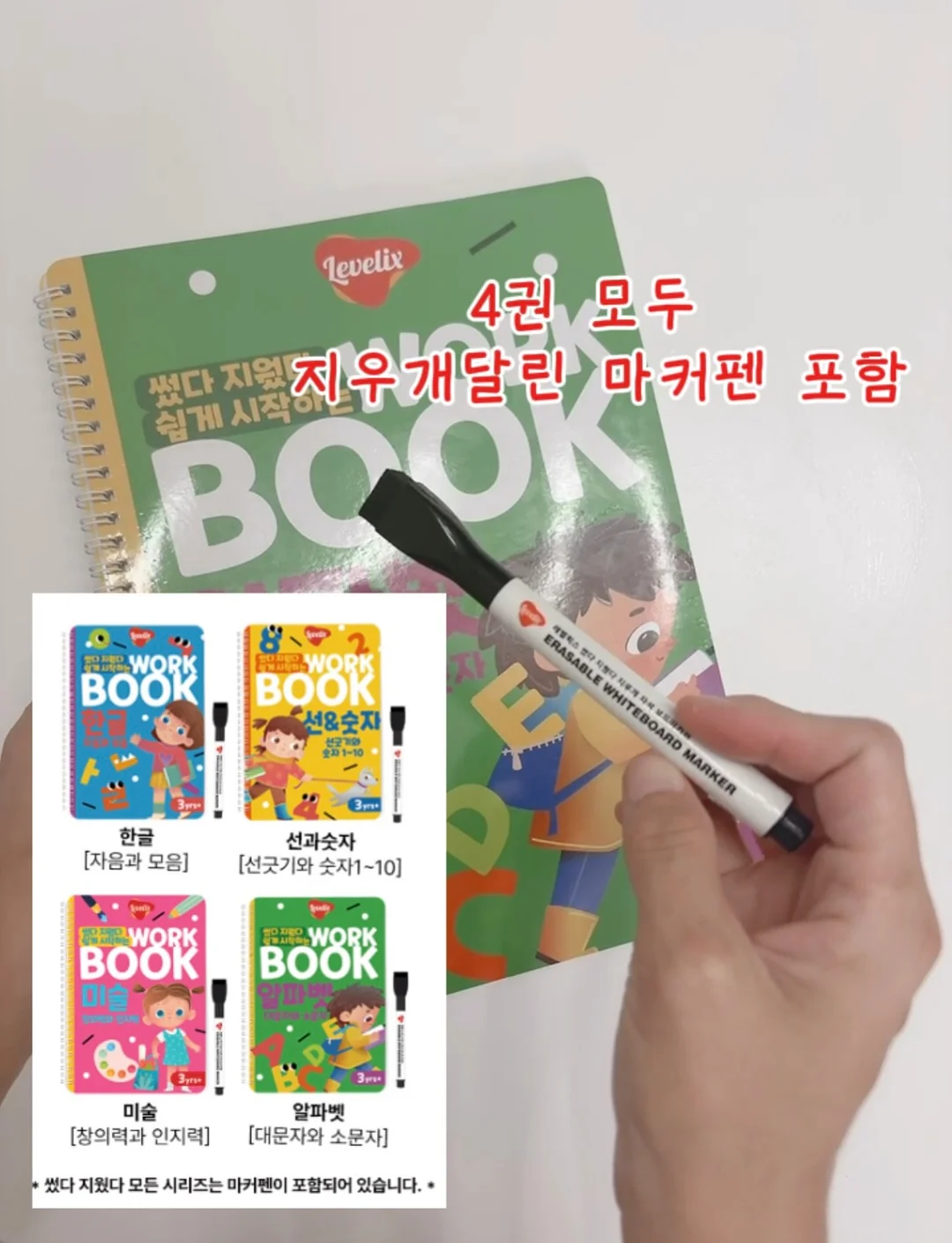 쿨 반팔 셔츠 10