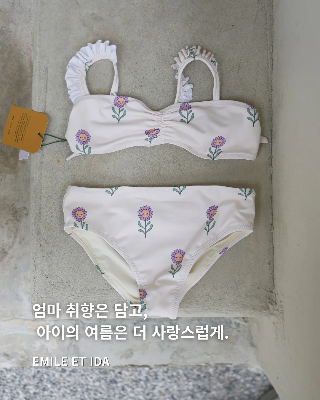 샤넬 머리띠 2
