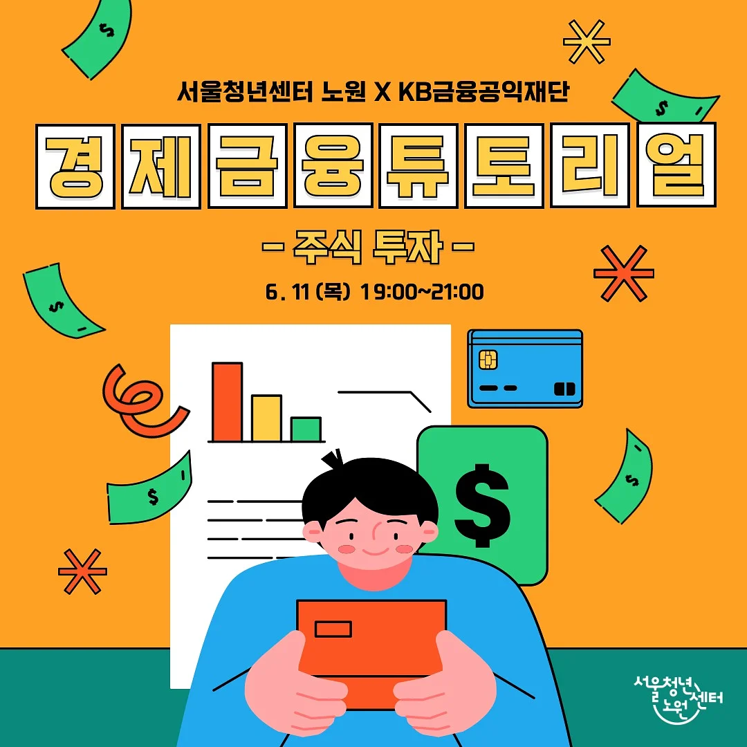 곰돌이 파우치 키링 1