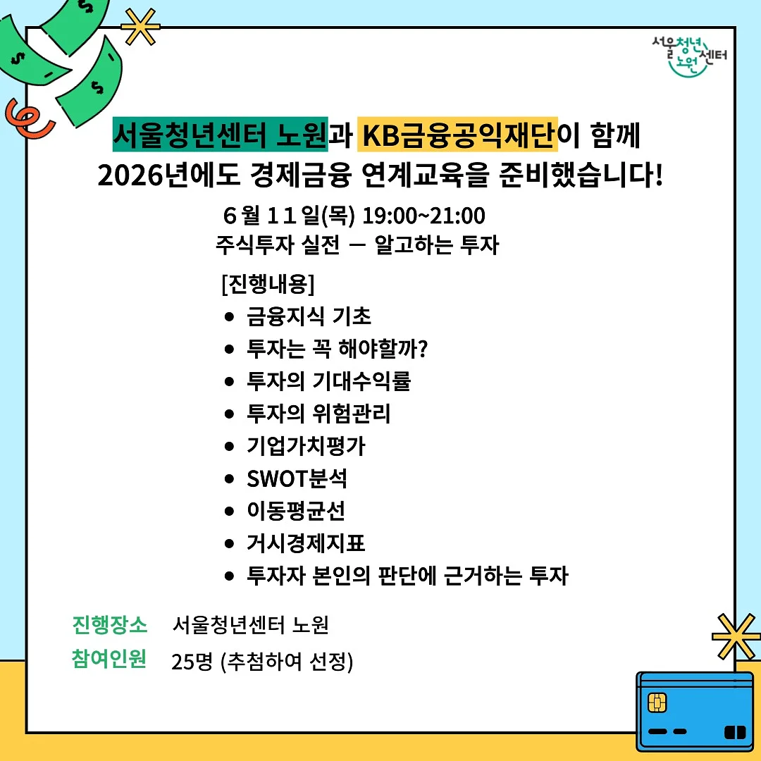 곰돌이 파우치 키링 2