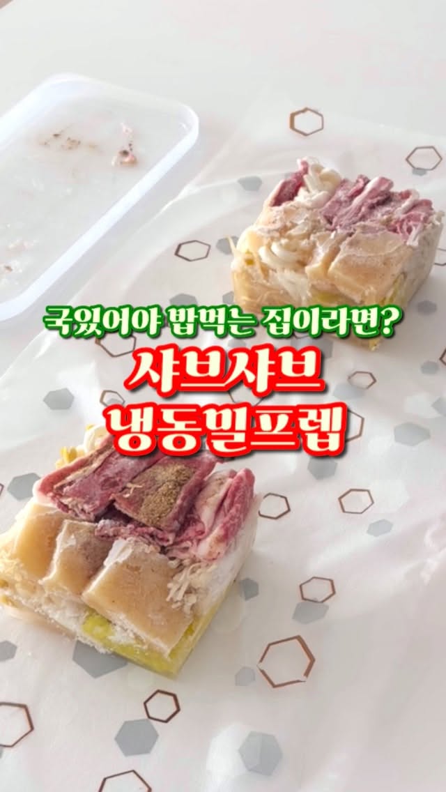 피자 1인 혼밥박스