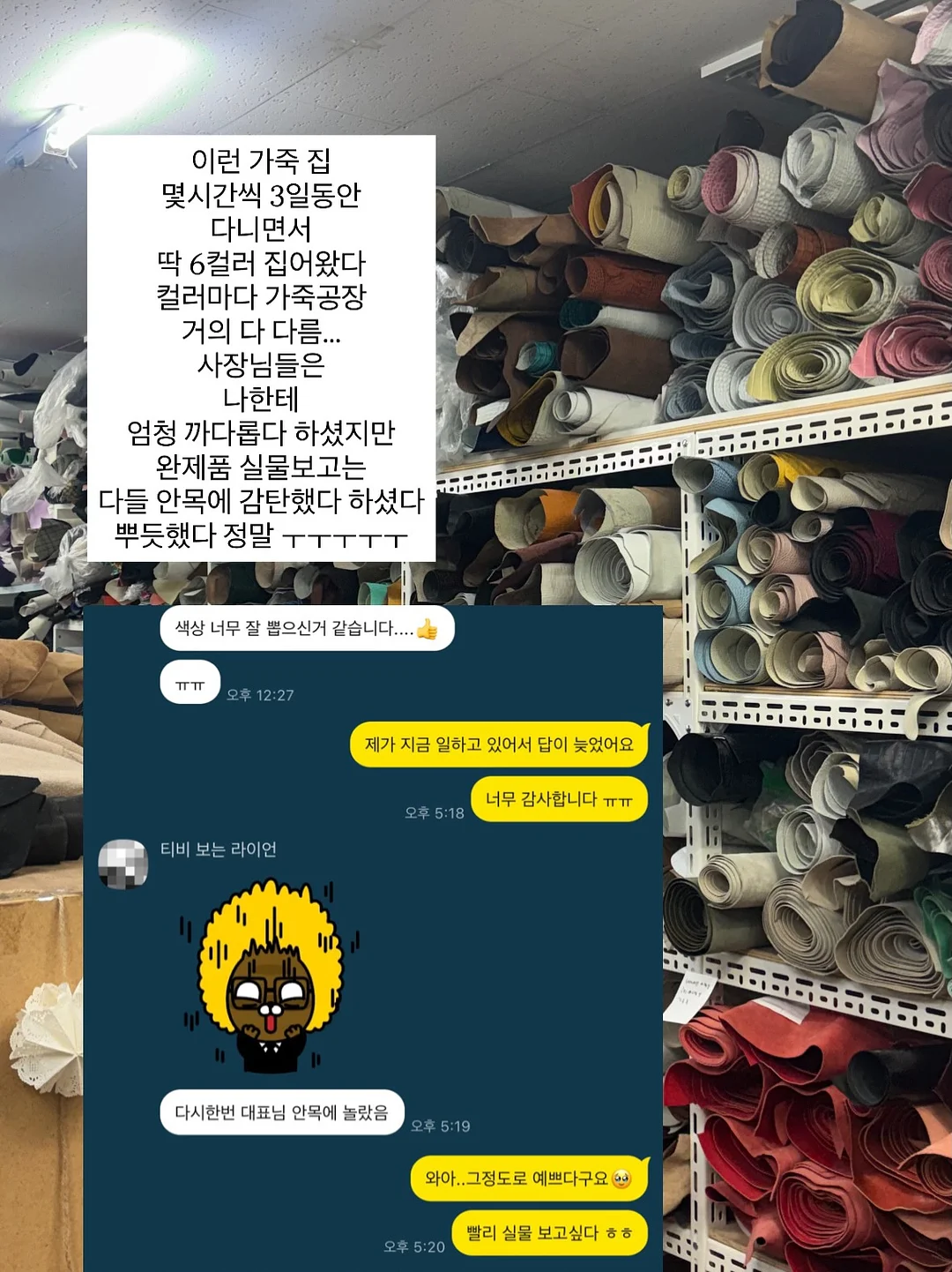 용 토퍼 13