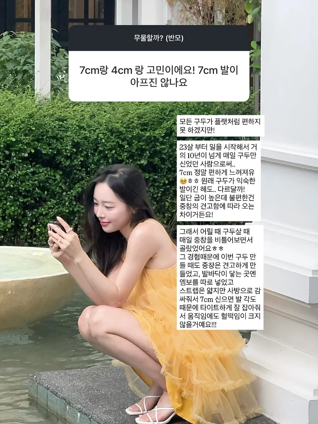 용 토퍼 14