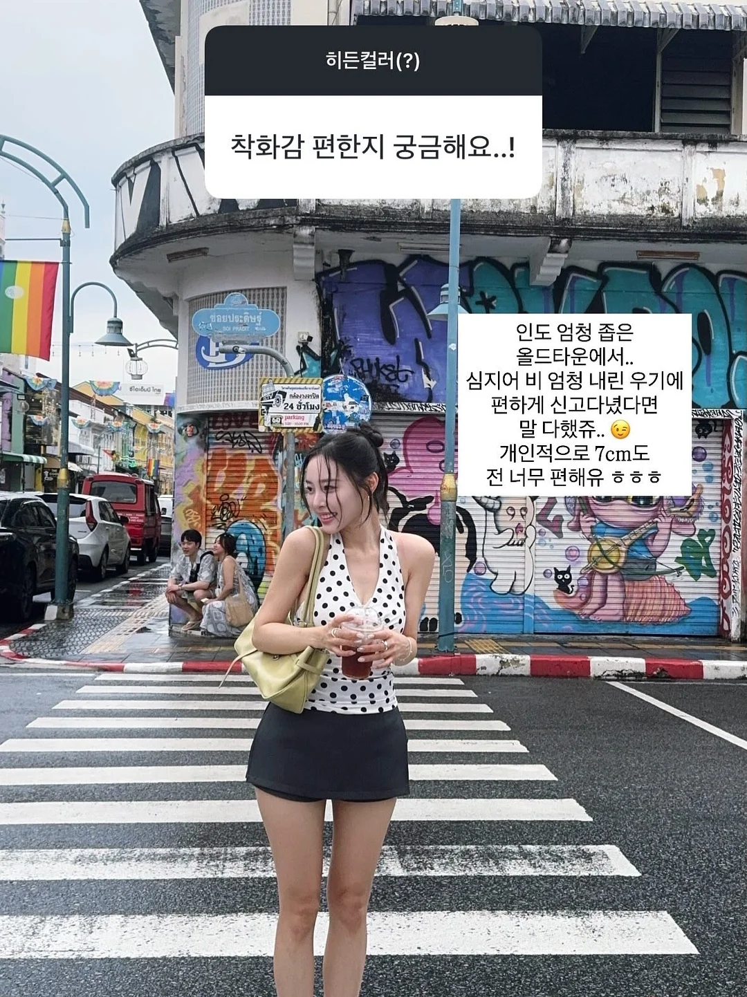 용 토퍼 18