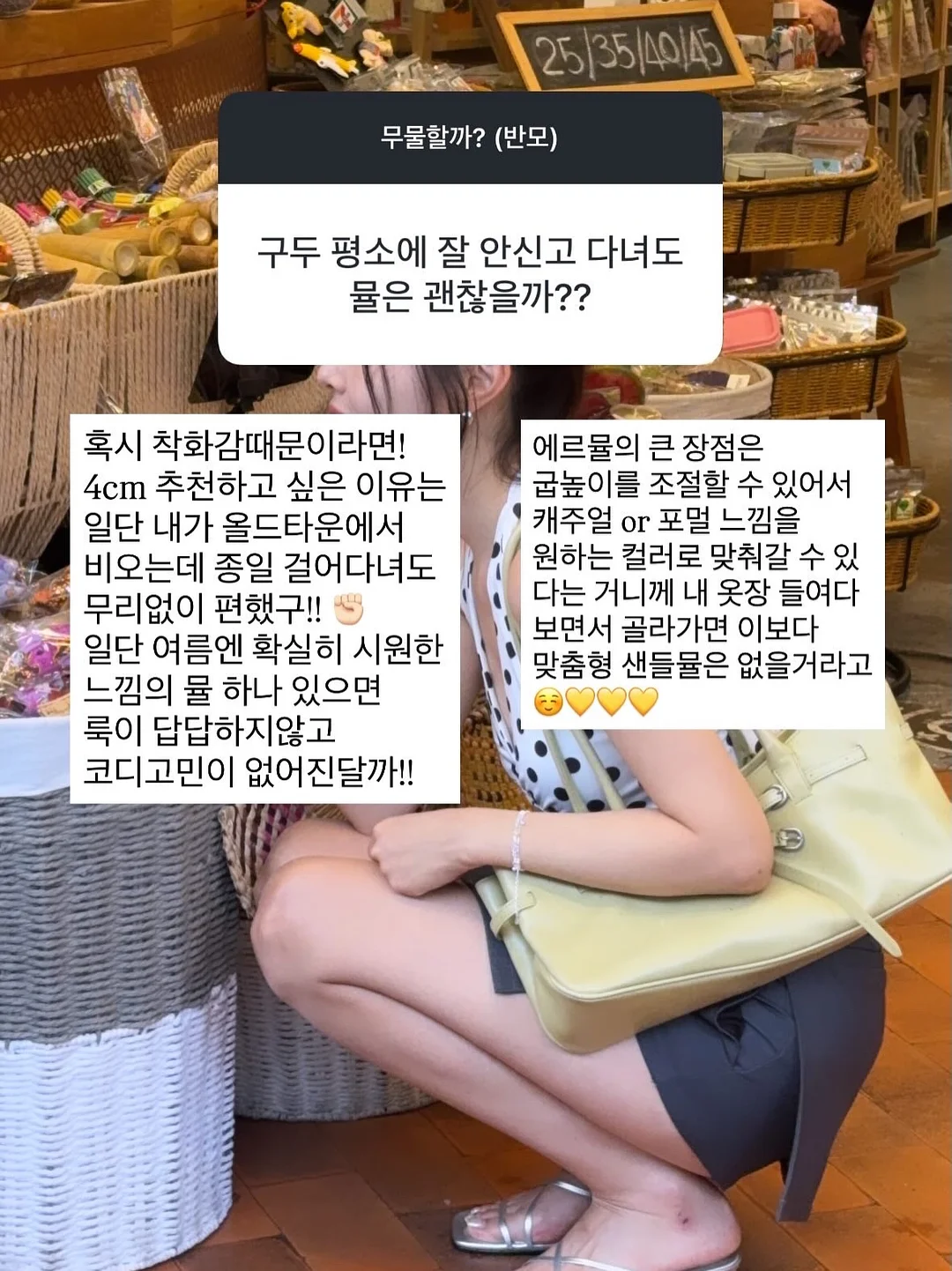 용 토퍼 19