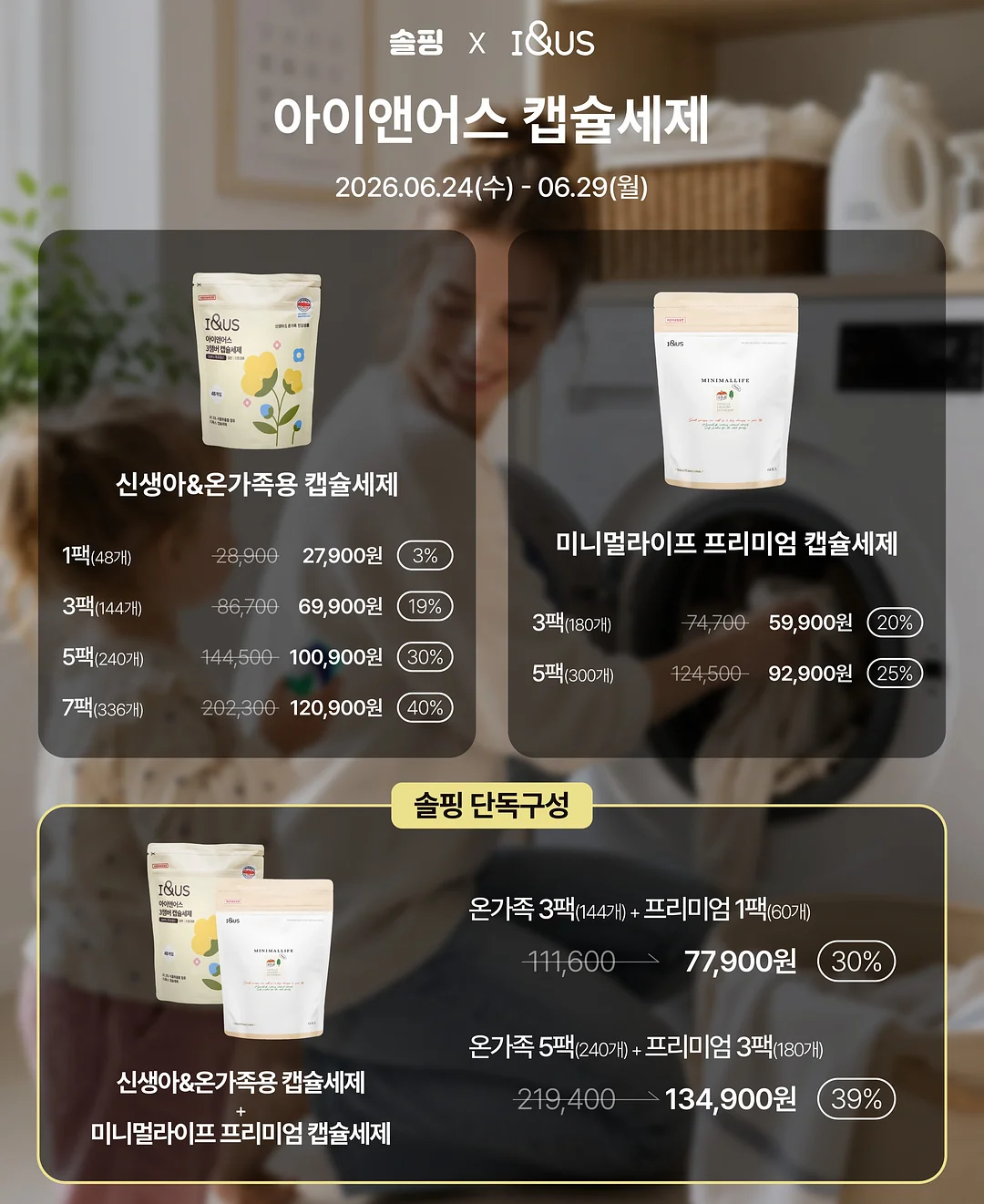 무담 무드등 2