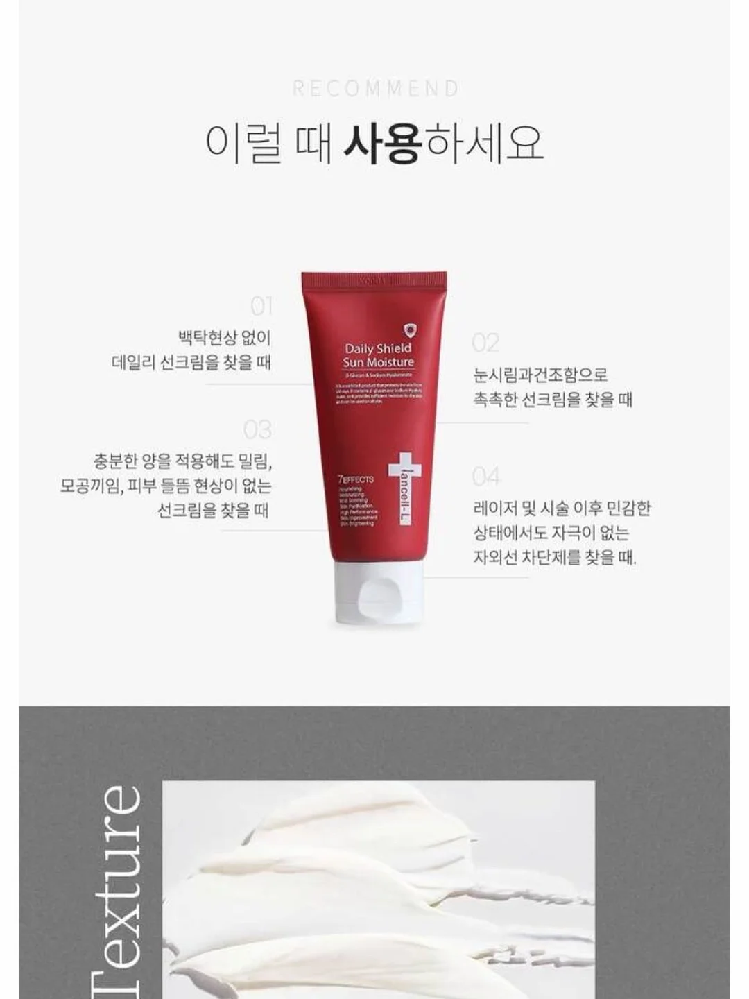 COVERON 톤 업 BB 크림 21호 11