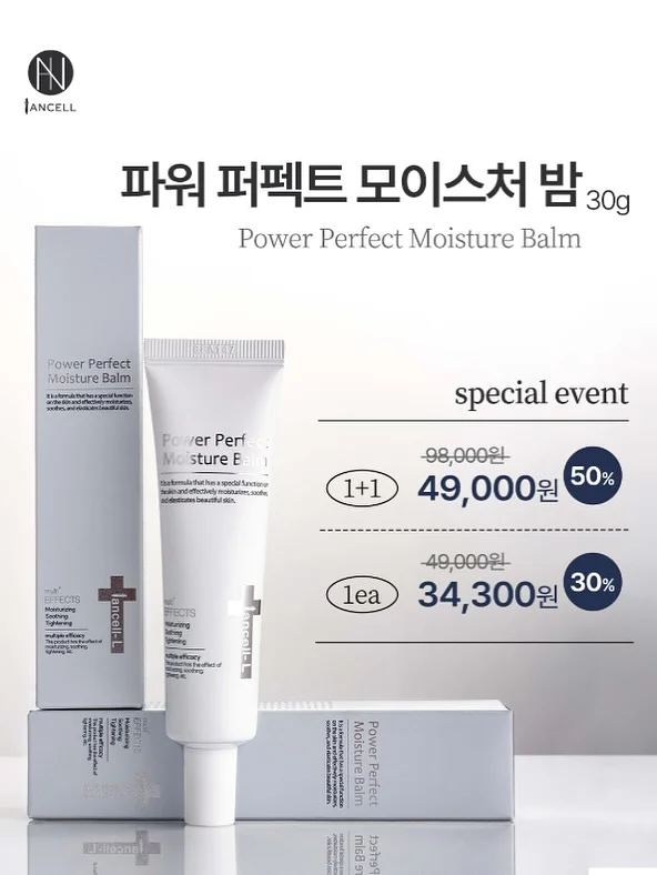 COVERON 톤 업 BB 크림 21호 13