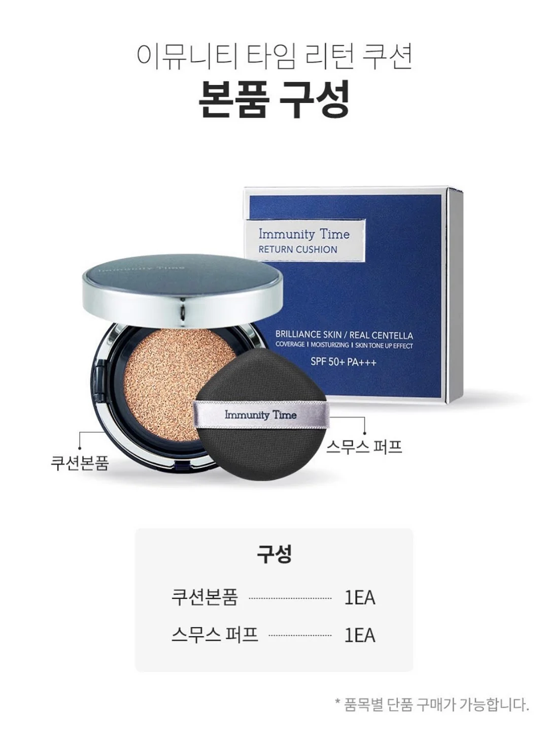 COVERON 톤 업 BB 크림 21호 15