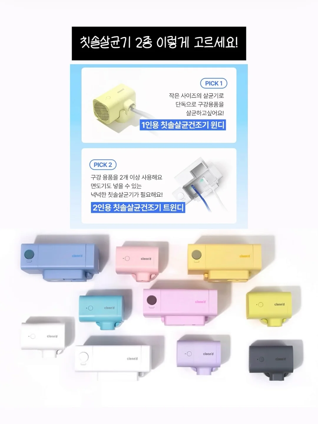 카라 슬리브 블라우스 15