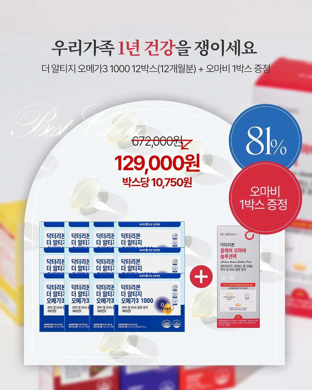 더 뉴 그랜저 사전예약 3