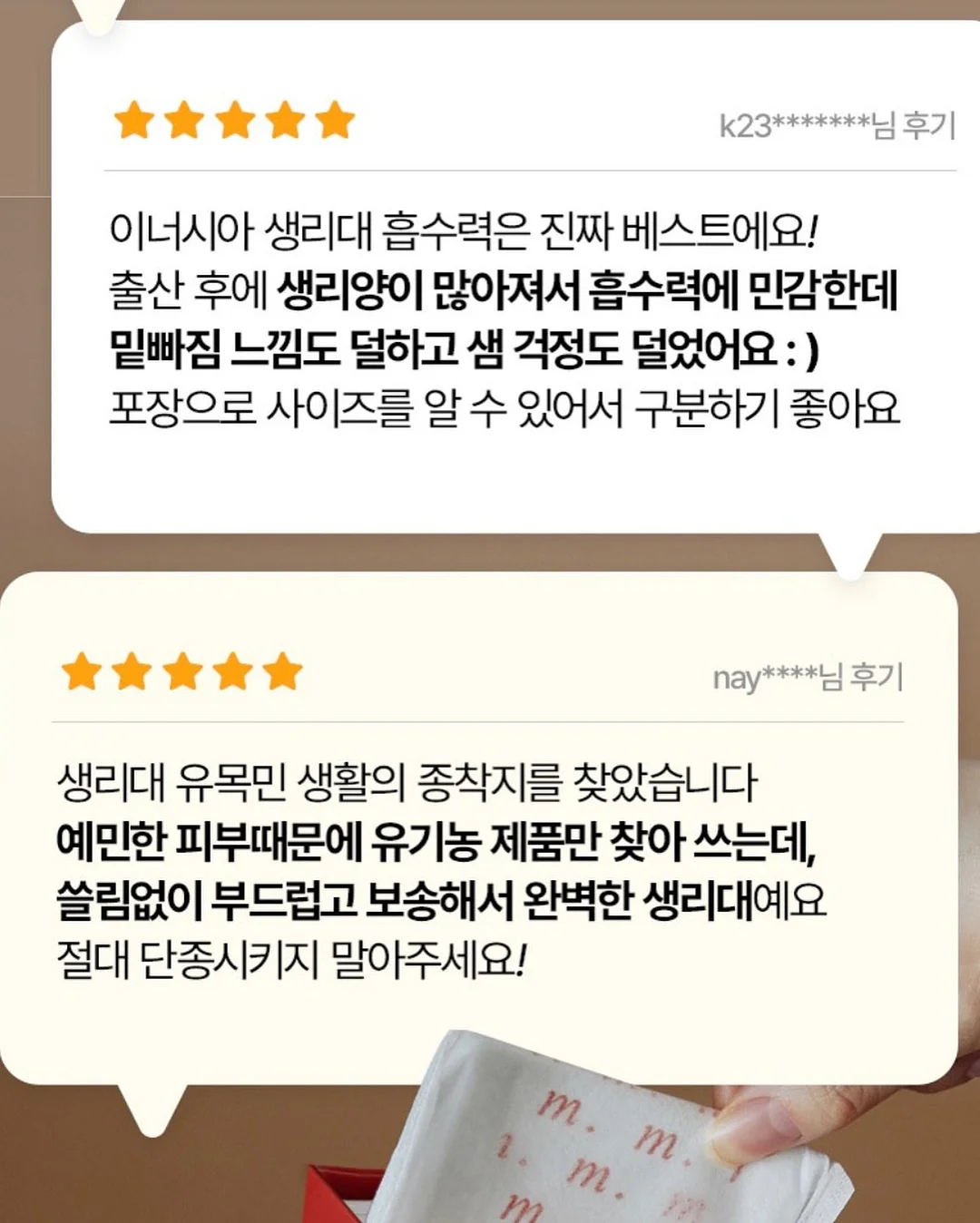 씨밀렉스 클로일 오일병 11