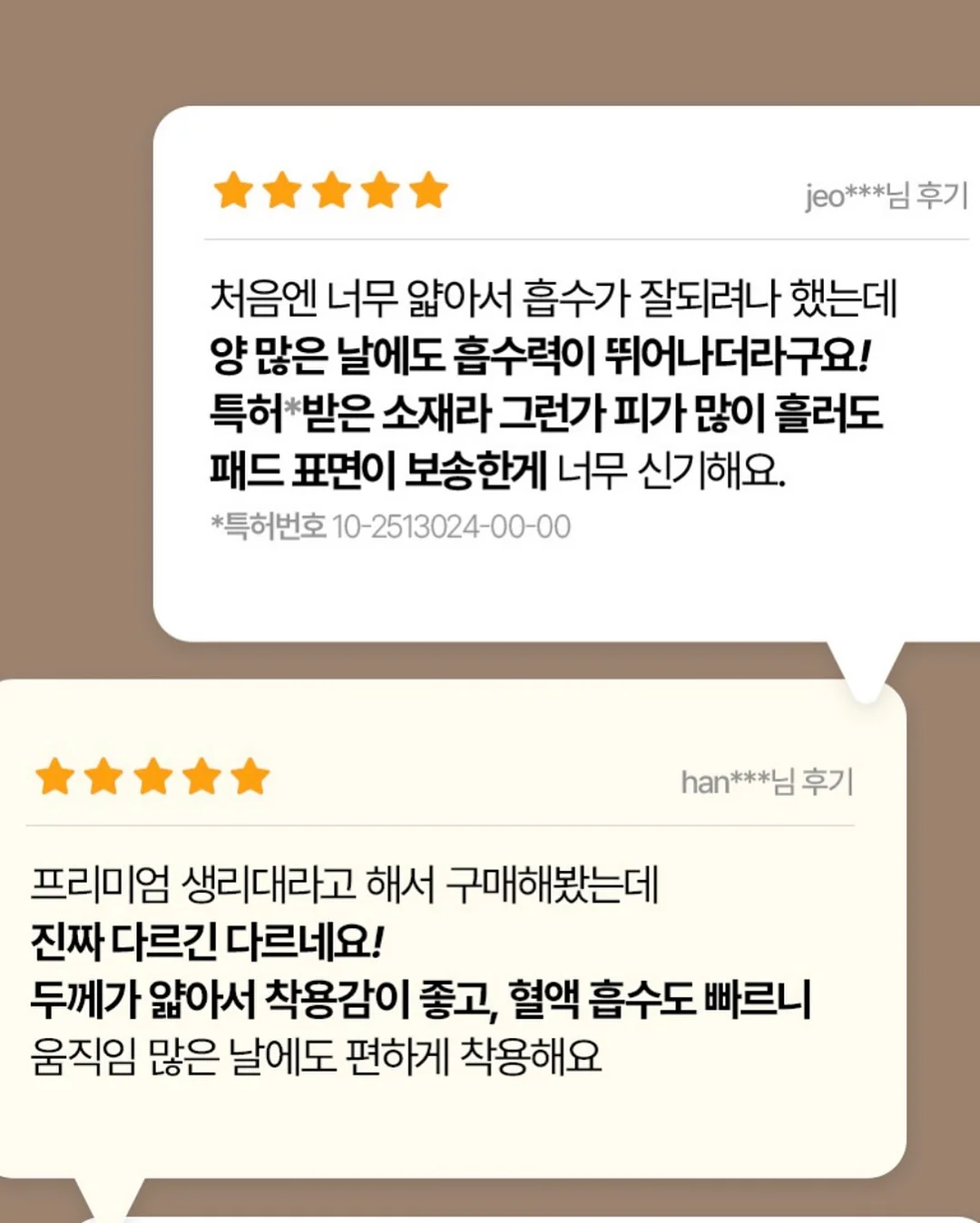 씨밀렉스 클로일 오일병 12