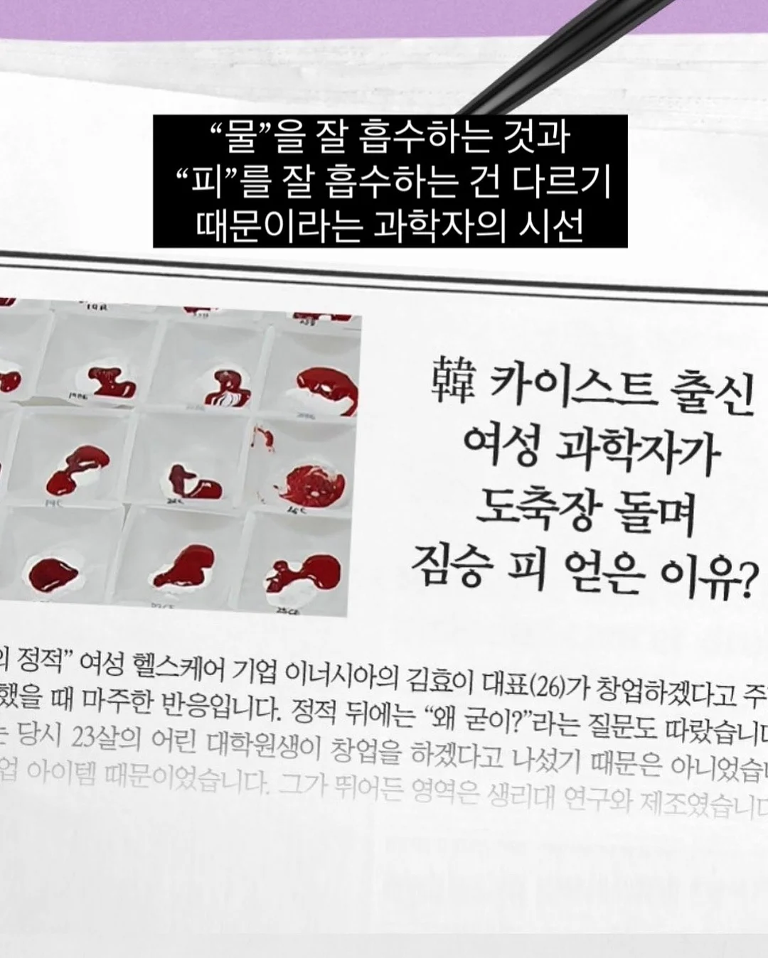 씨밀렉스 클로일 오일병 2