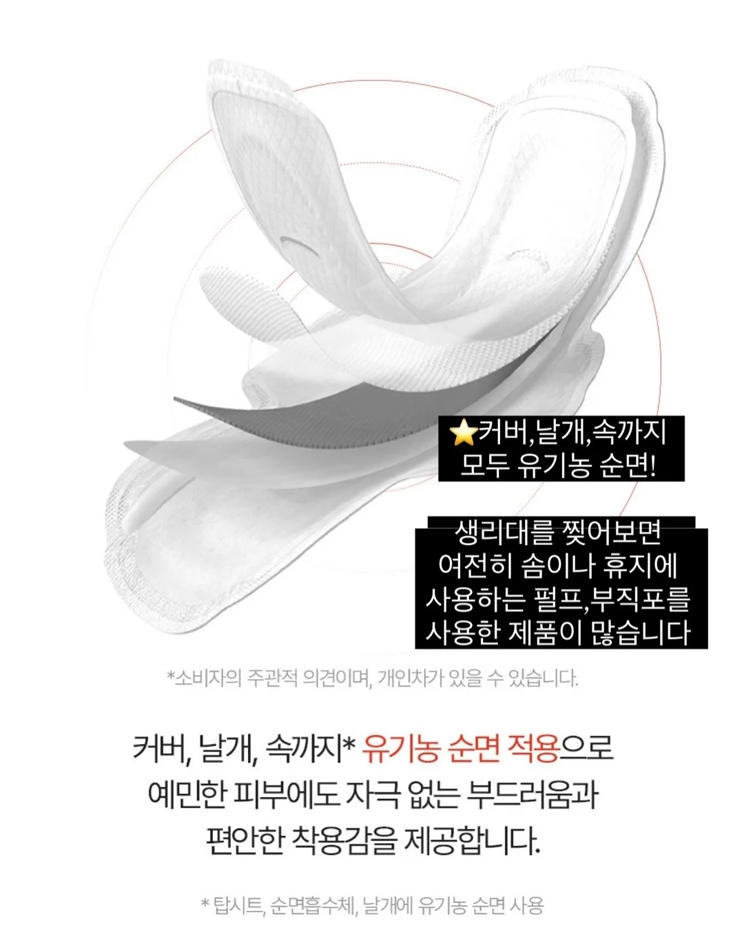 씨밀렉스 클로일 오일병 8