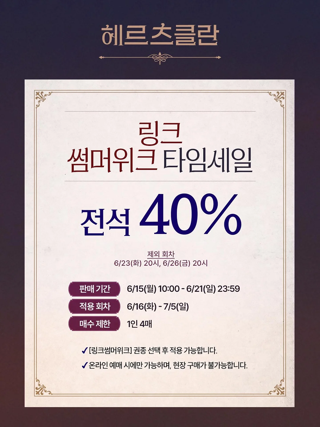 더코코 한돈 콜라겐