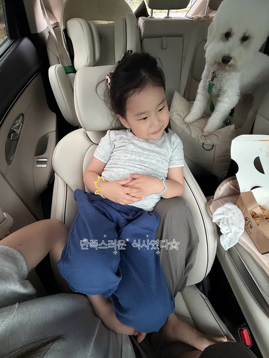 기억의 수호자 10