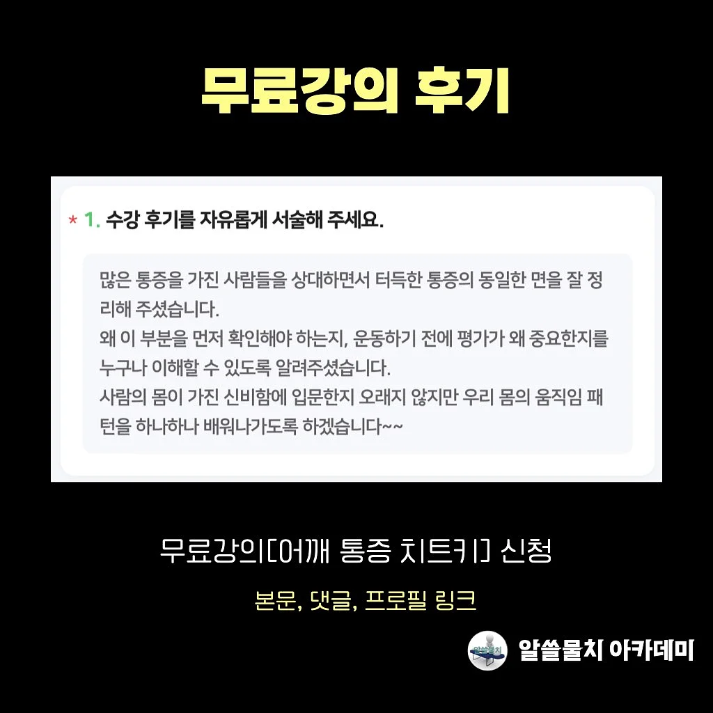 바다의 날 활동 자료