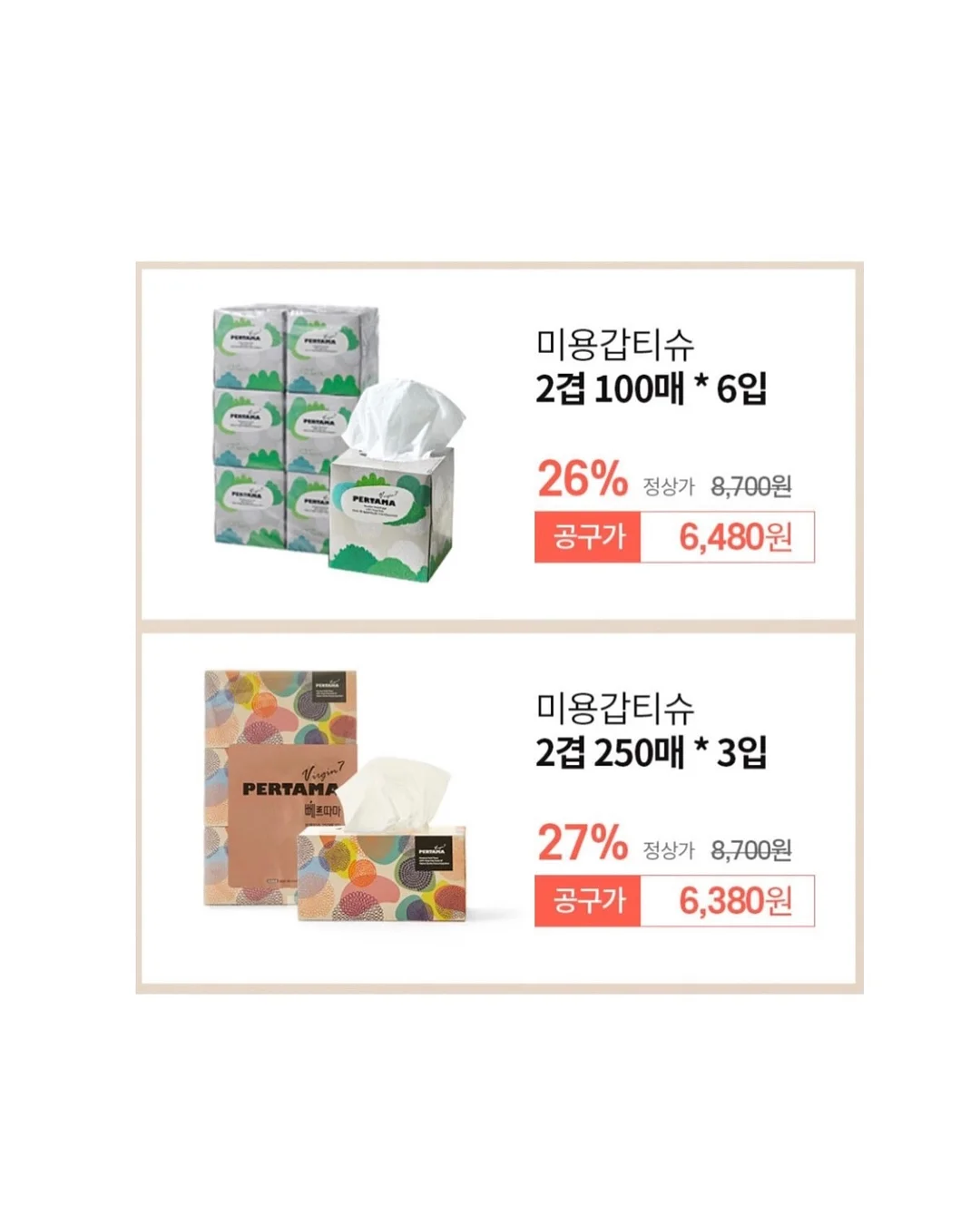 14k 18k 골드 주얼리 12