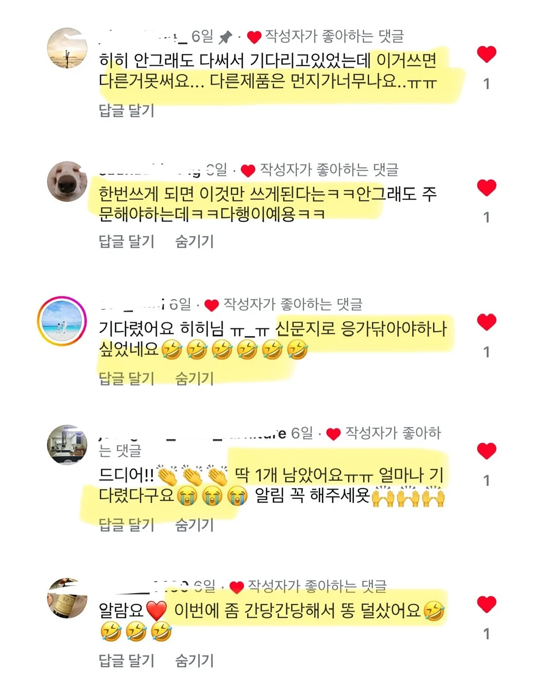 14k 18k 골드 주얼리 13