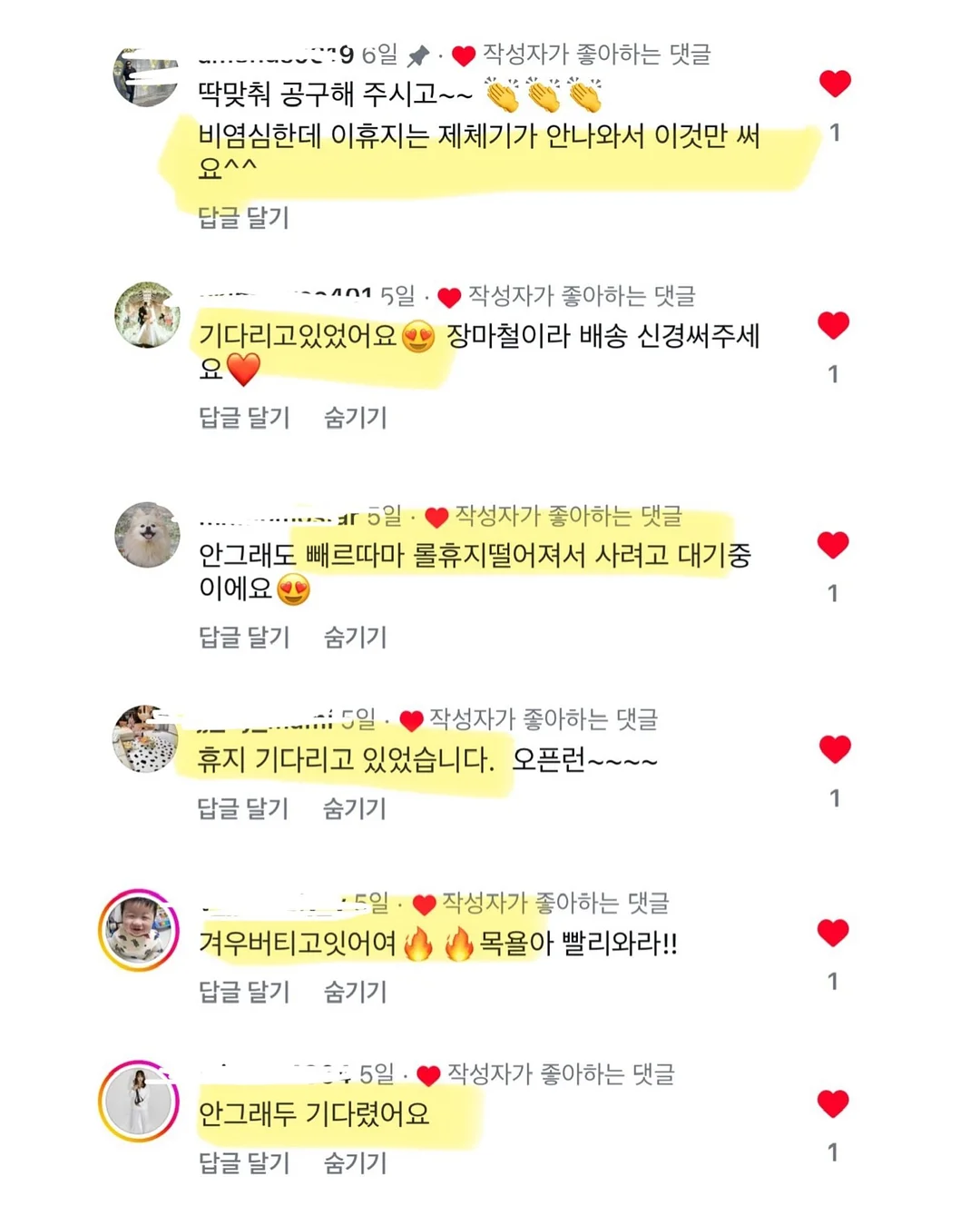 14k 18k 골드 주얼리 14