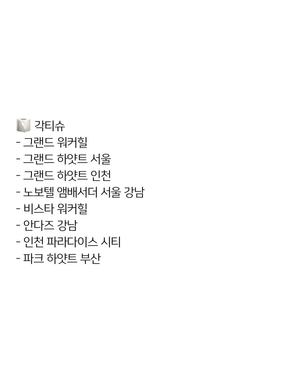 14k 18k 골드 주얼리 16