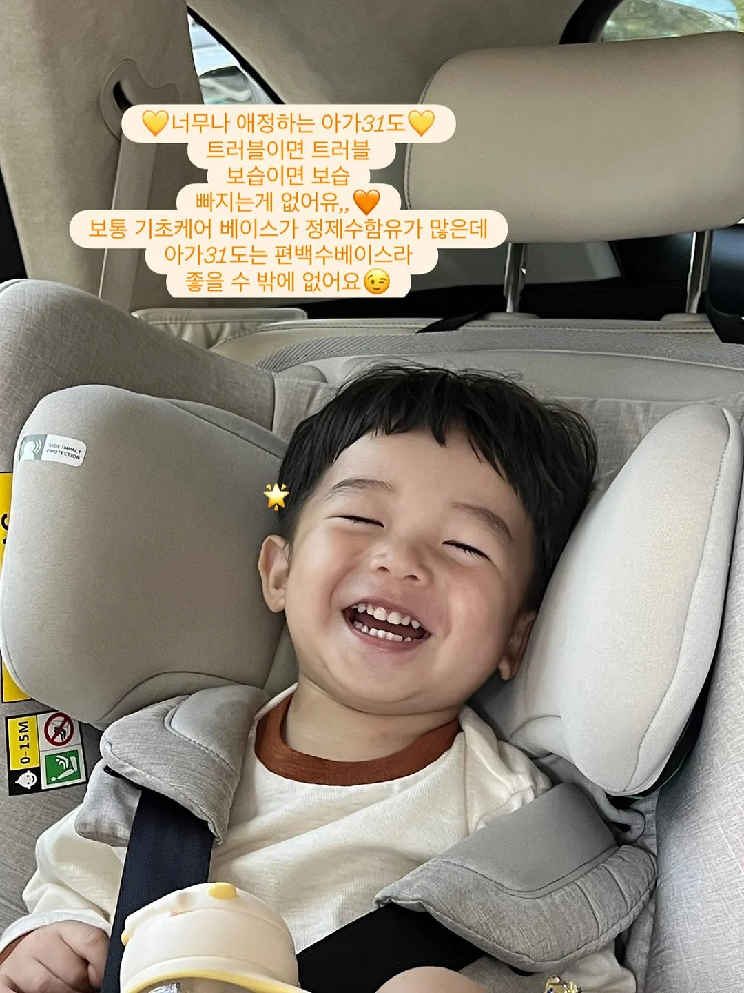 워시 행잉백 1