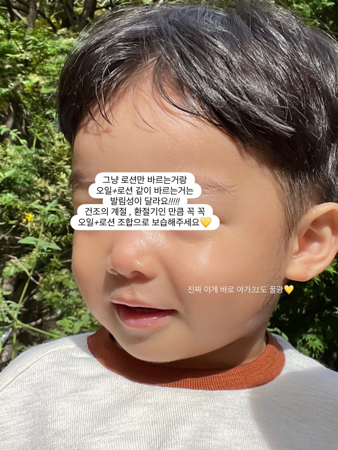 워시 행잉백 2