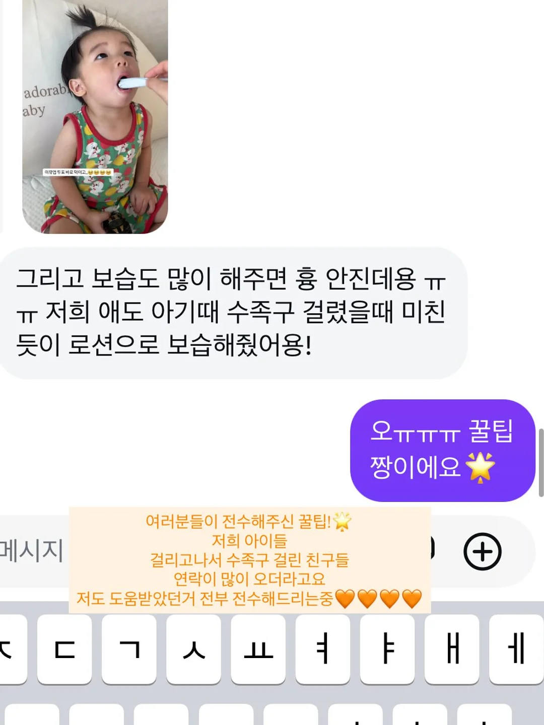 워시 행잉백 12