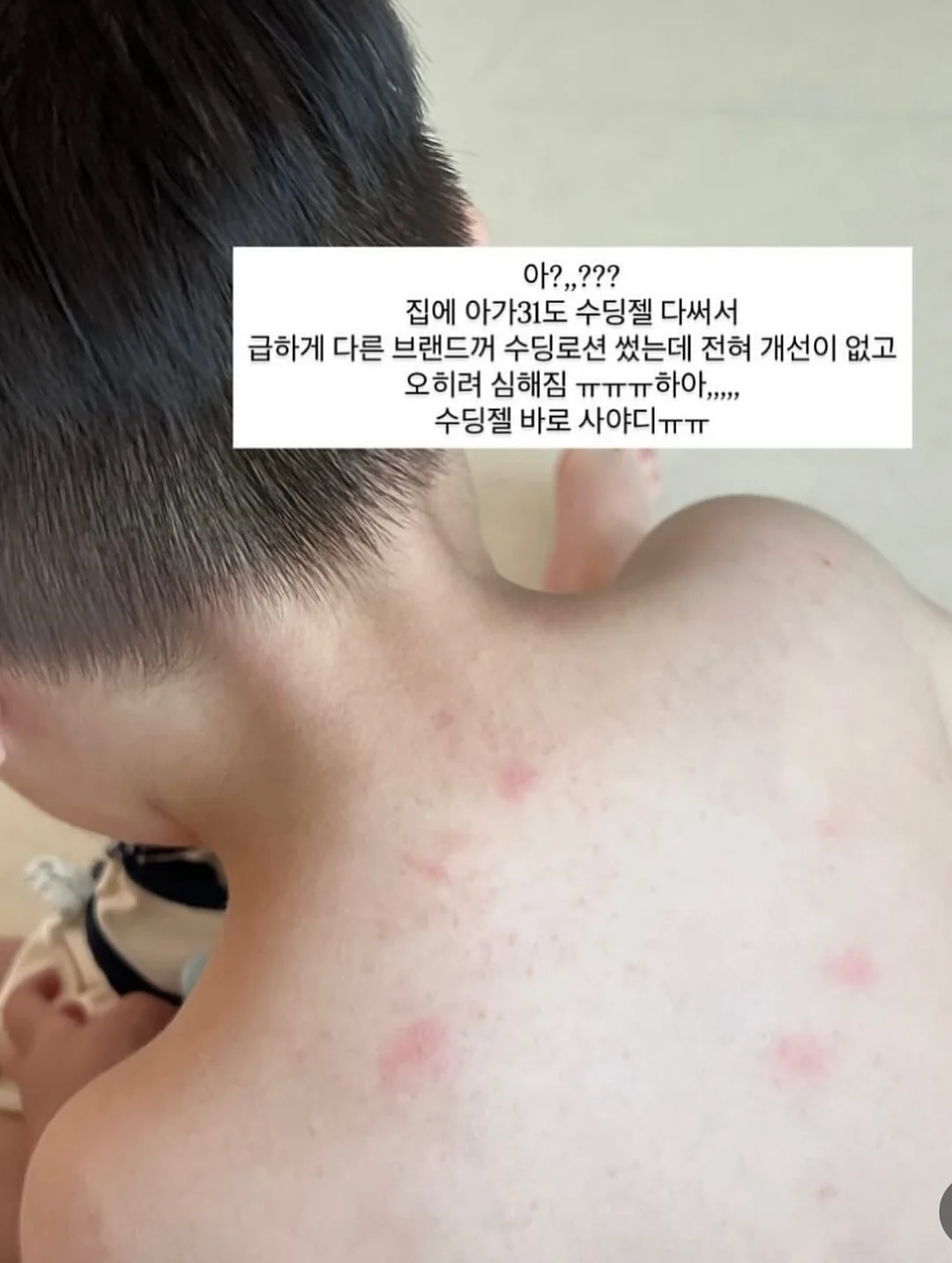 워시 행잉백 13