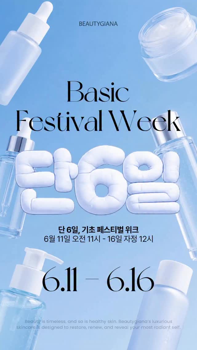 니트탑 블루머 스카프