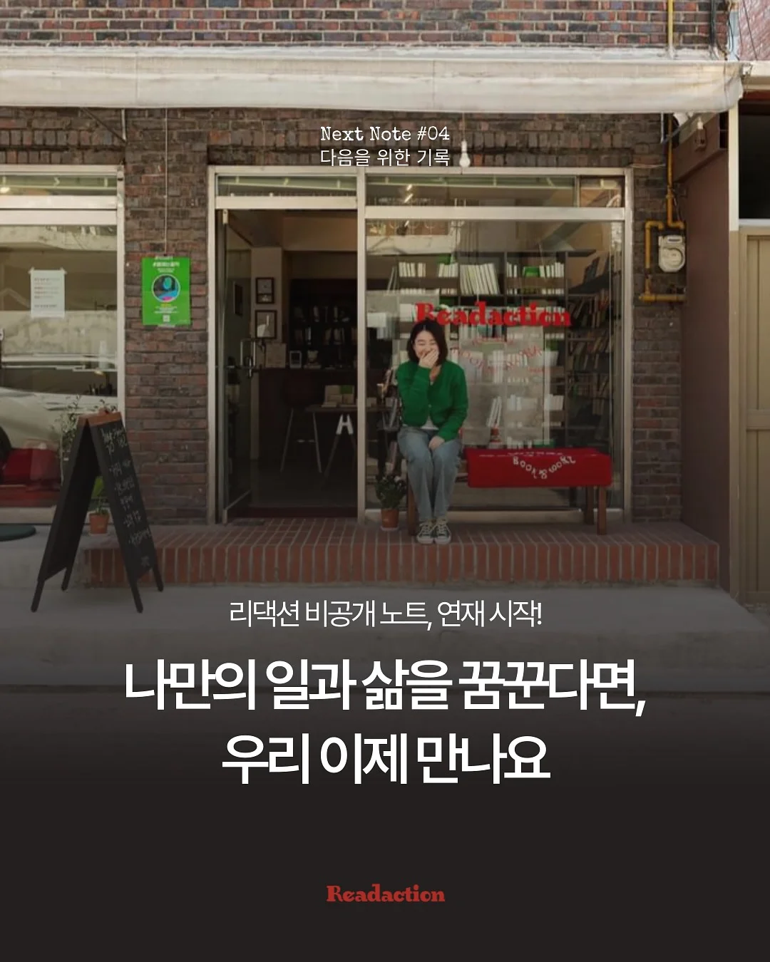 아모르젠 꽃다발 1