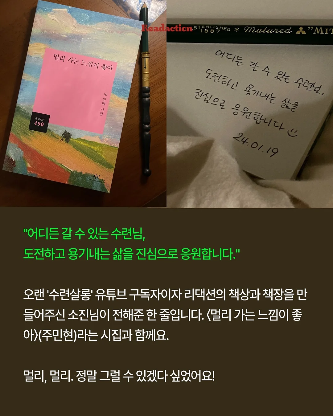 아모르젠 꽃다발 2