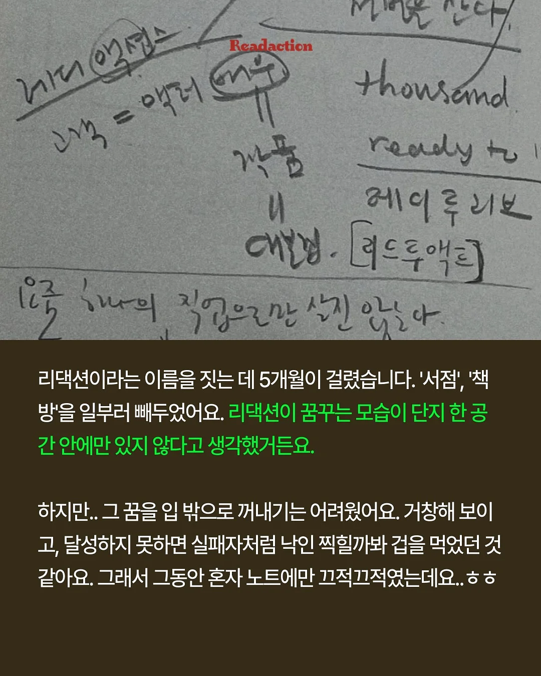 아모르젠 꽃다발 3