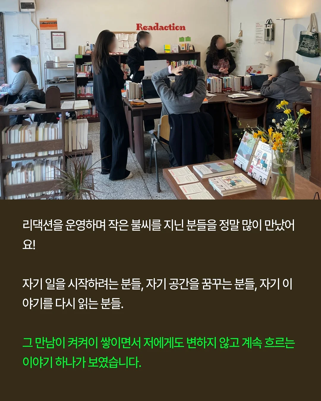 아모르젠 꽃다발 4