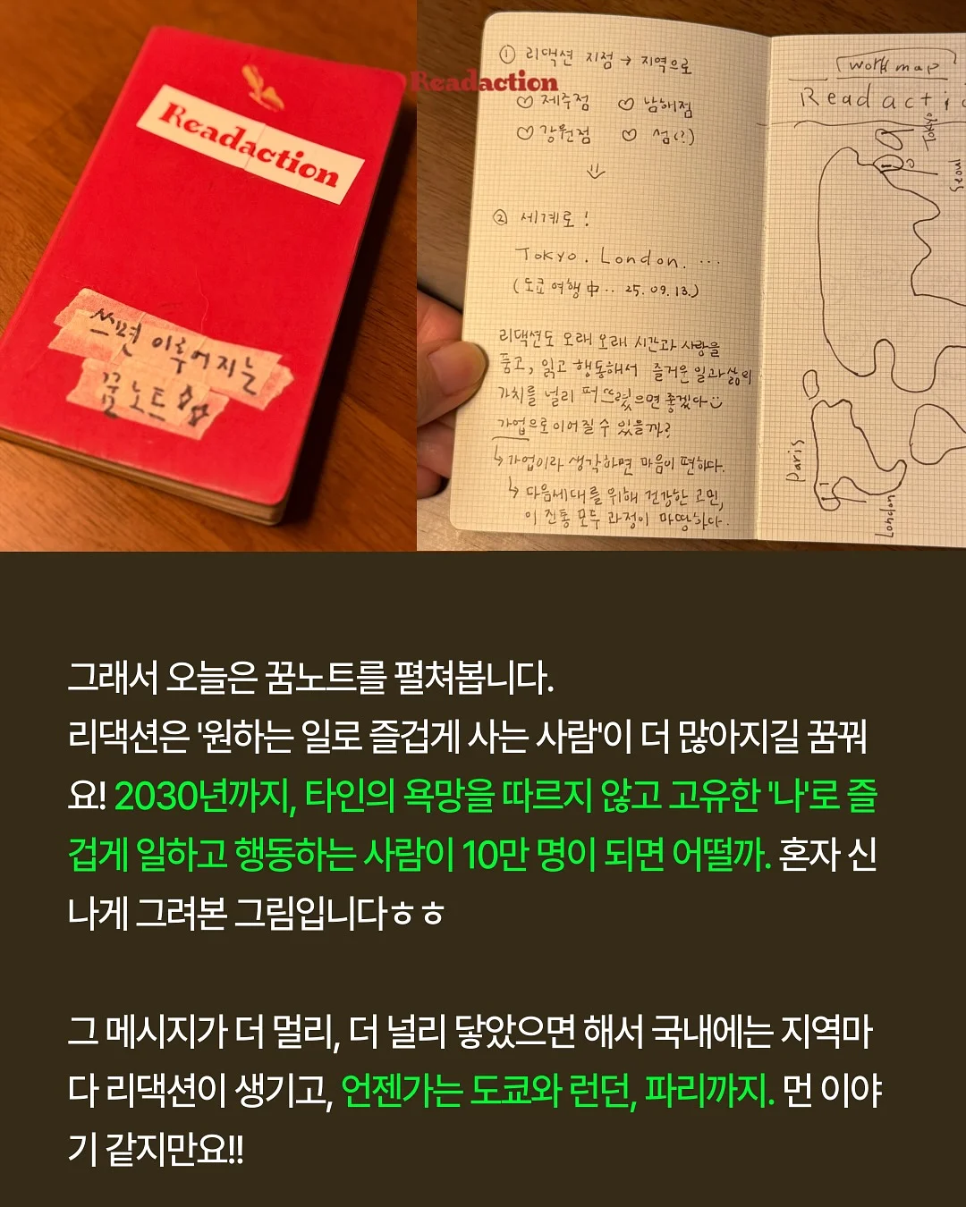 아모르젠 꽃다발 5