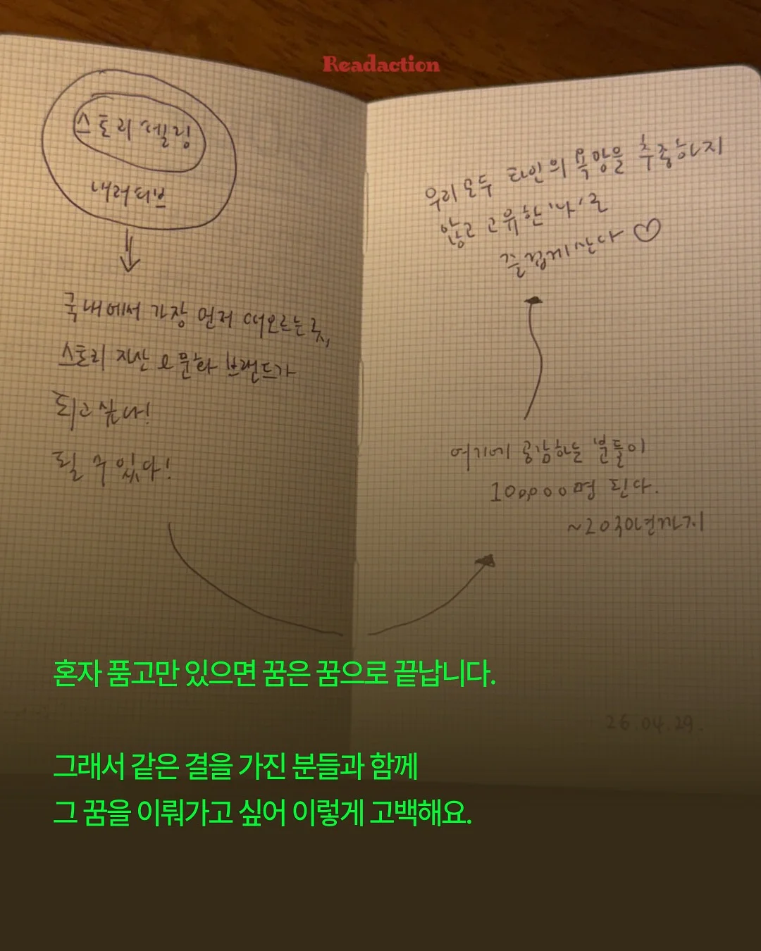 아모르젠 꽃다발 6