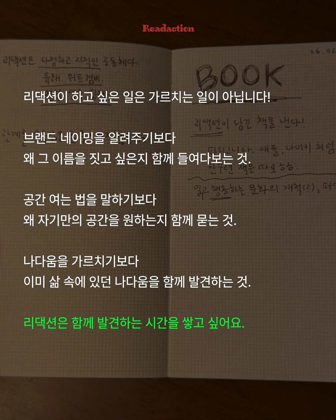 아모르젠 꽃다발 7
