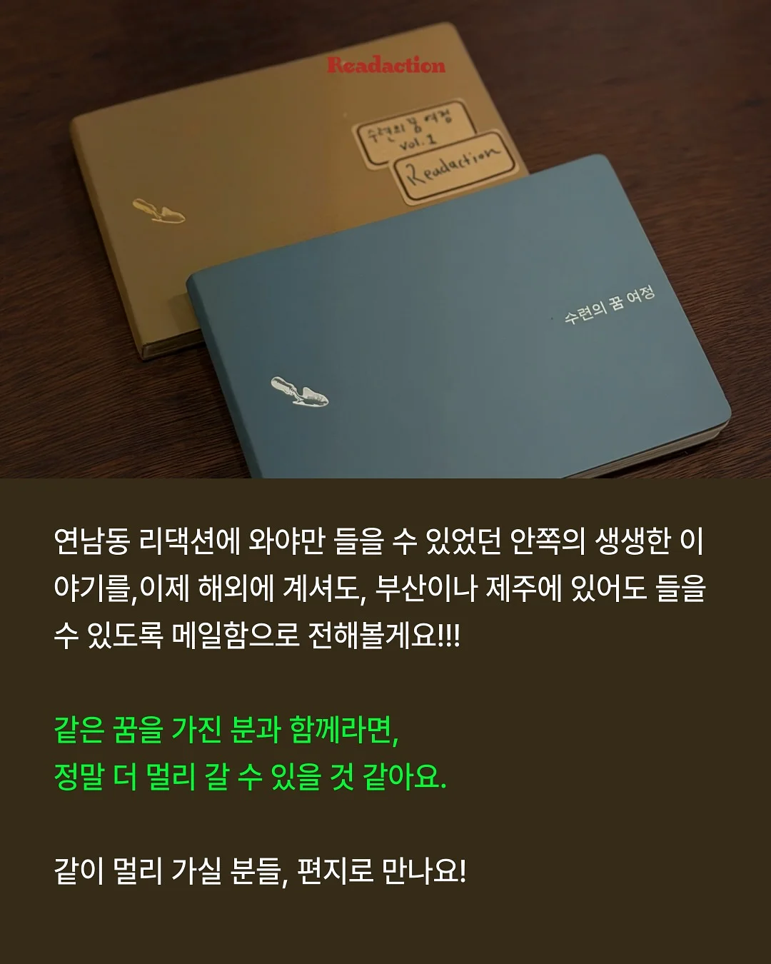 아모르젠 꽃다발 9