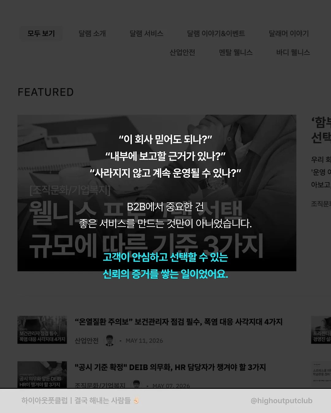 인천-나트랑 왕복 항공권 8