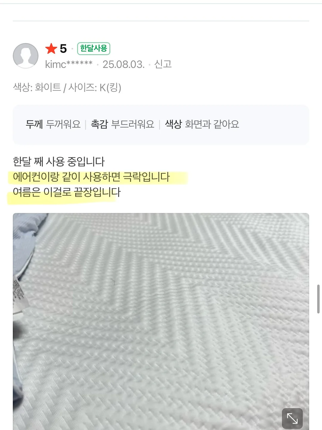 실전 영어 표현 500문장 PDF 17